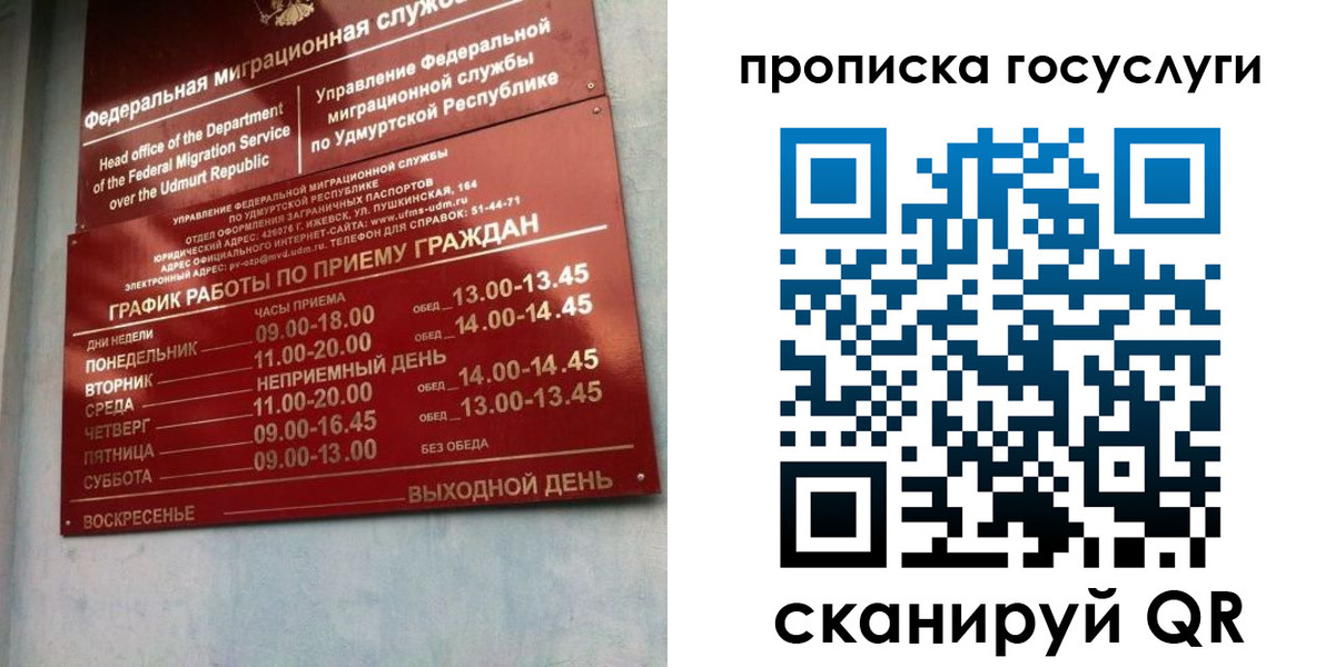 форма 3 в Якутии